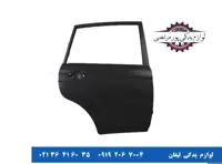 درب عقب راست لیفان X60 شرکتی