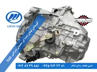 گیربکس لیفان x60 دنده ای معمولی شرکتی , OEM Lf481q1-1700000b1