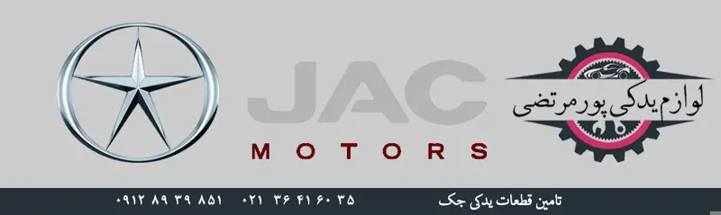 نشانه های خرابی در سنسور دور موتور خودرو جک اس 5