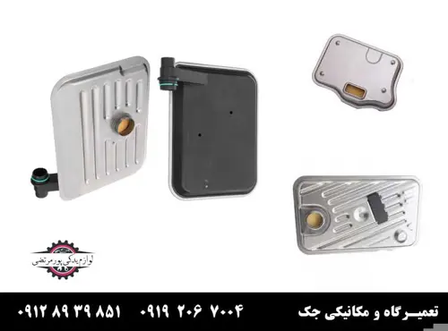 تعویض فیلتر روغن گیربکس جک