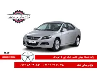 پایه دسته موتور عقب جک جی 5 اتومات