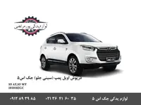 درپوش اویل پمپ جک اس 5