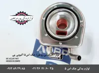 خنک کن روغن موتور جک اس 5 اکیوبی پی