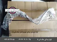 لوله ورودی روغن توربو شارژ جک اس 5 شرکتی