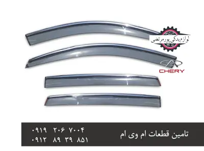 بادگیر-شیشه-X33-قدیم