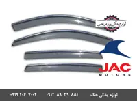 بادگیر شیشه درب جک S3