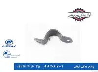 بست بوش میل موجگیر لیفان X50