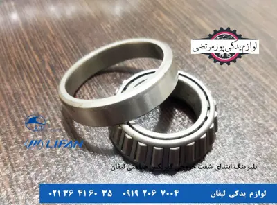 بلبرینگ-ابتدای-شفت-خروجی-گیربکس-هیلمنی-لیفان-X60