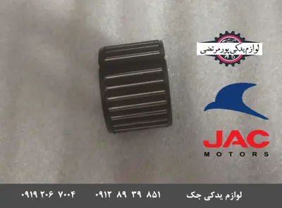 بلبرینگ-سوزنی-شفت-گیربکس-جک-J3