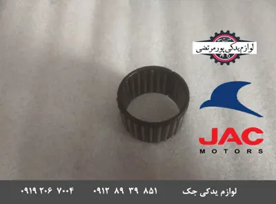 بلبرینگ-سوزنی-شفت-گیربکس-جک-J3_1486