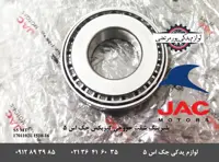 بلبرینگ شفت خروجی گیربکس جک S5 دنده ای