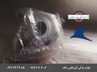 بلبرینگ کلاچ جک J3 برند هانژی