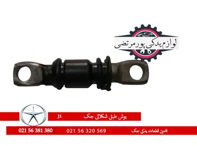 بوش-طبق-شکلاتی-جک-J5-وارداتی
