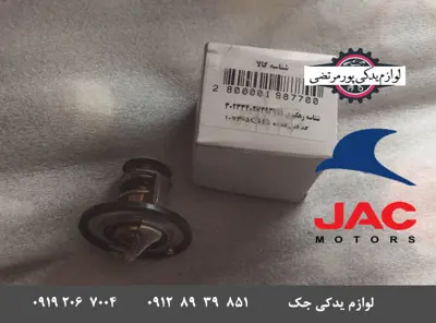 ترموستات-جک-J3