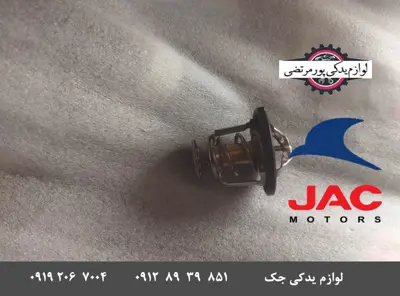 ترموستات-جک-J3_9052