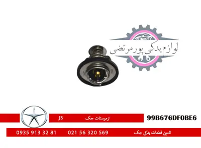 ترموستات-جک-J5-99b676df0be6