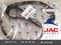 تسمه تایم جک S5 شرکتی