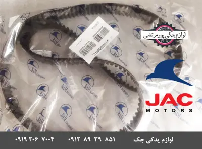 تسمه-تایم-جک-S5-شرکتی