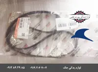 تسمه دینام جک S3 مدل 1025014GH055