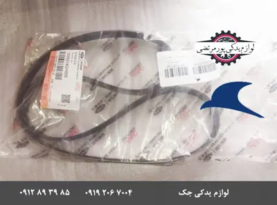 تسمه-دینام-جک-S3-مدل-1025014GH055