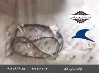 تسمه دینام جک S3 مدل 1025024GG010XZ