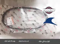 تسمه دینام جک S5 شرکتی