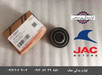 تسمه سفت‌کن دوم تایم جک S5