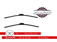 مجموعه تیغه برف پاک کن جک J5 اتومات شرکتی