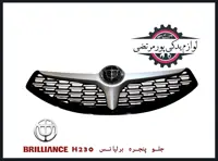 جلو پنجره برلیانس H230