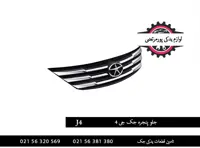 جلو پنجره جک جی 4