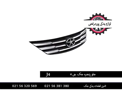 جلو پنجره جک جی 4