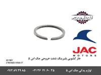 خار کشویی بلبرینگ شفت خروجی گیربکس جک S5