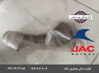 خرطومی هواکش موتور جک S5 شرکتی