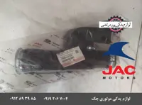 خرطومی هواکش موتور جک S5 واردات