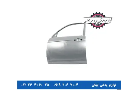 درب جلو چپ لیفان X60