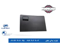 درب داشبورد مشکی لیفان x60 شرکتی