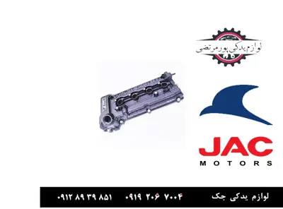 درب سوپاپ جک J4