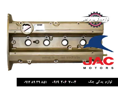 درب سوپاپ جک J5 اتومات
