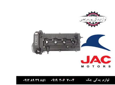 درب سوپاپ جک J5 دنده ای
