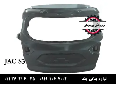 درب-صندوق-جک-S3_2582