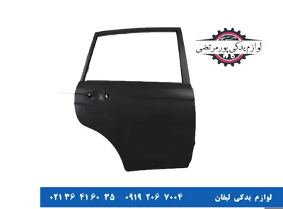 درب عقب راست لیفان X60