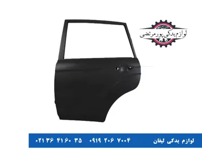 درب عقب چپ لیفان X60