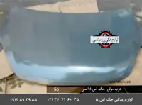 درب موتور جک S5 شرکتی