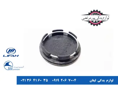 درپوش-رينگ-آلومینیومی-چرخ-لیفان-X50