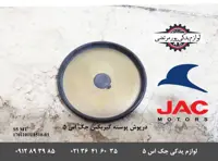 درپوش پوسته گیربکس جک S5 دنده ای