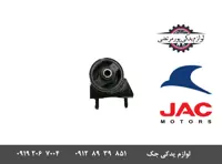 دسته موتور جلو جک j3