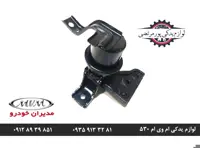 دسته موتور راست ام وی ام 530