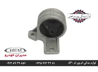 دسته موتور چپ ام وی ام 530