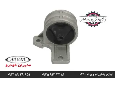 دسته-موتور-چپ-ام-وی-ام-530
