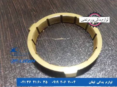 دنده برنجی دو گیربکس هیلمنی لیفان X60